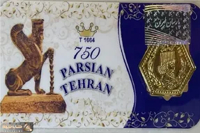 قیمت سکه پارسیان سه‌شنبه ۲۹ اردیبهشت ۱۴۰۵