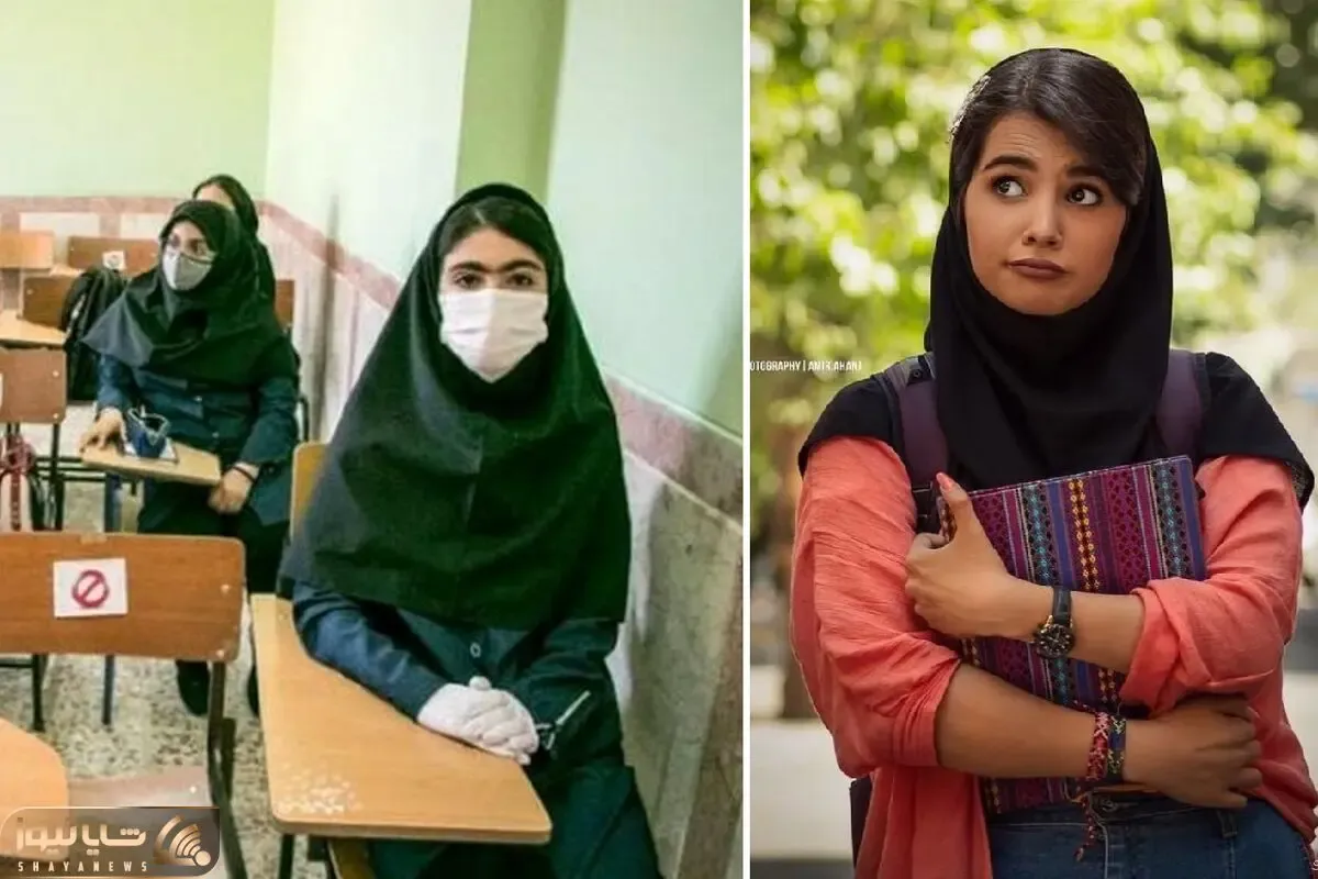 راهکار برخی دختران دانش آموز برای حضور با آرایش تو مدرسه