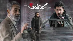 بازیگر زن بی حجاب سریال گاندو که صدای مطهری را درآورد کیست؟