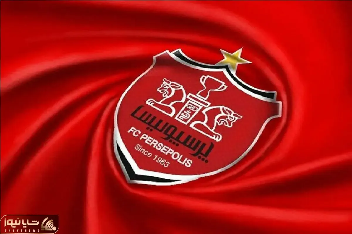 آخرین خبرها از نقل و انتقالات پرسپولیس | خرید جدیدی انجام شده؟