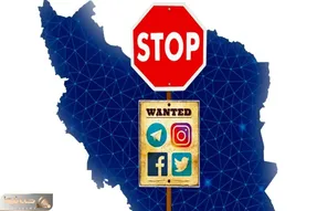 شرط محال مقامات برای رفع فیلتر واتس‌اپ و اینستاگرام