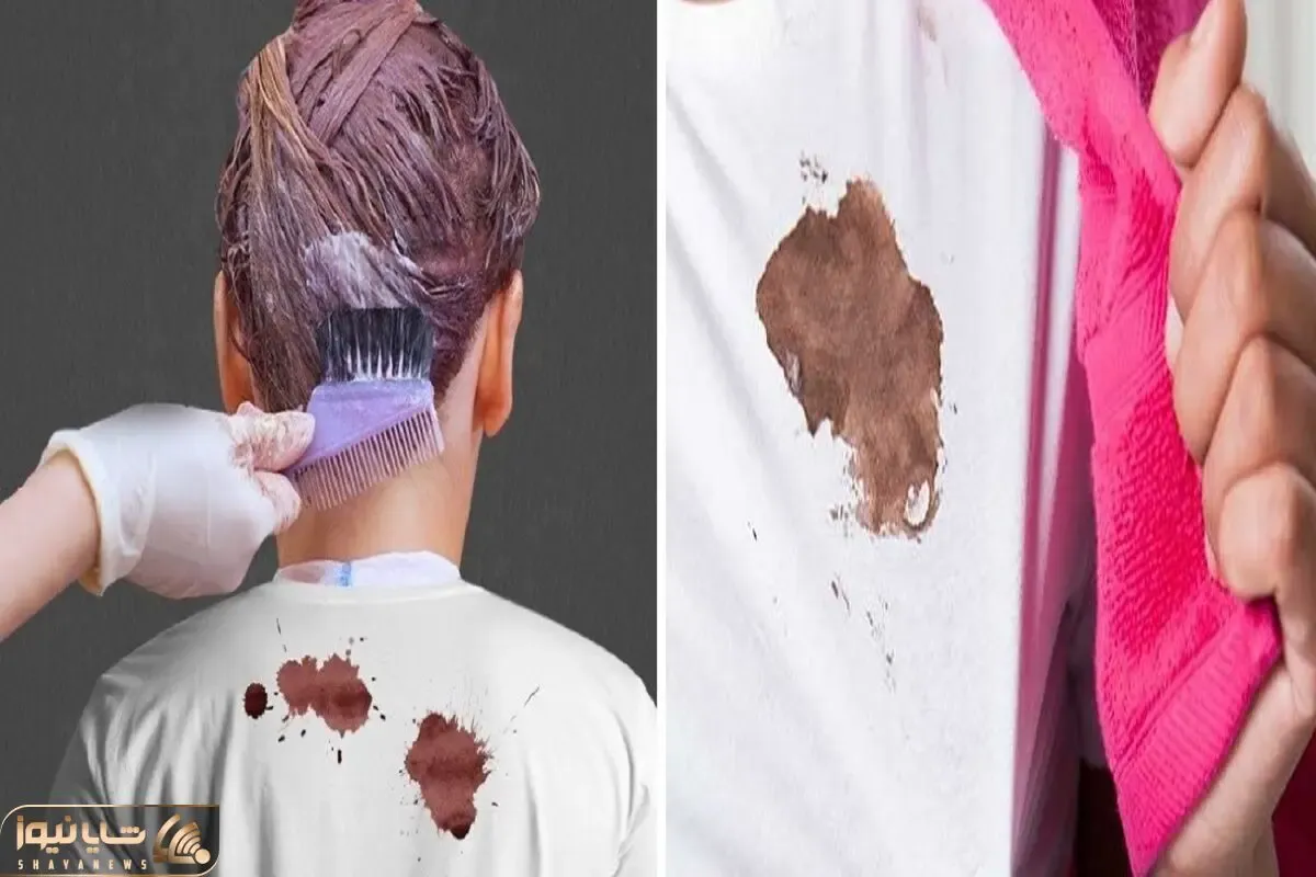 بهترین روش خانگی برای پاک کردن لکه رنگ مو از روی لباس؛ کاربردی و تضمینی مختص هر جنسی