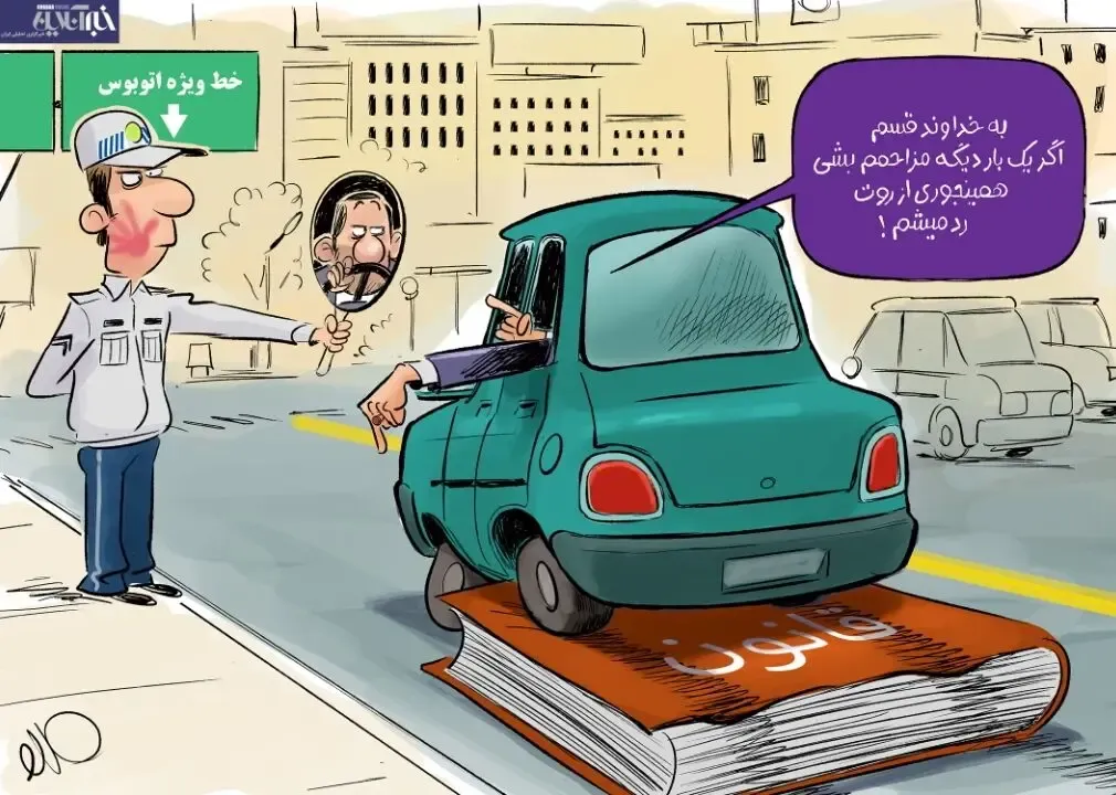 پشت ‌پرده سیلی زدن به صورت سرباز!
