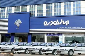 قیمت خودرو امروز ۲۹ مرداد ۱۴۰۴ | سقوط ۷۰ میلیونی هایما در بازار رکودی