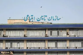 تامین اجتماعی به بازنشستگان: به فیش حقوقی تان شک دارید اعتراض بزنید