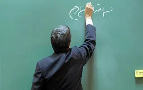 با اجرای رتبه بندی حقوق معلمان از چه ماهی اجرایی می شود؟