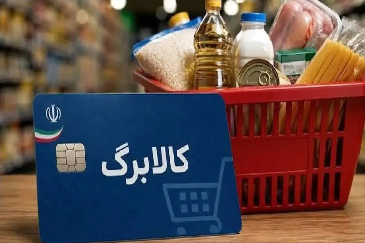 کالابرگ از کار افتاد؛ فروشگاه‌های بزرگ هم درگیر قطعی شدند