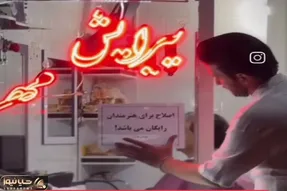 آواز محلی؛ پسره برا هنرمندا اصلاح مفت انجام میده طلیسچی رفت مغازه اش آذری خوند هنگید
