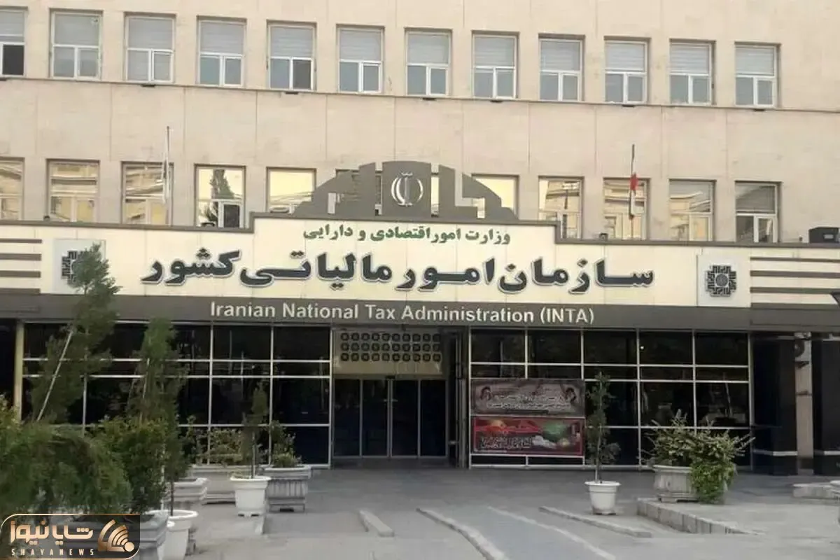 آخرین مهلت ثبت اظهارنامه مالیات بر ارزش افزوده تغییر کرد