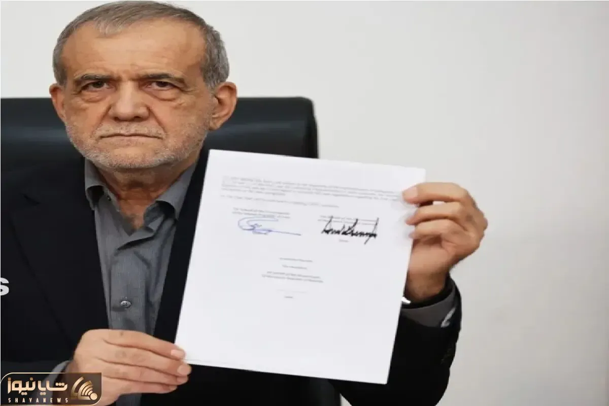 پزشکیان یادداشت تفاهم اسلام‌آباد را امضا کرد