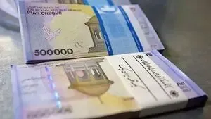 سرازیر شدن مابه التفاوت حقوق بازنشستگان