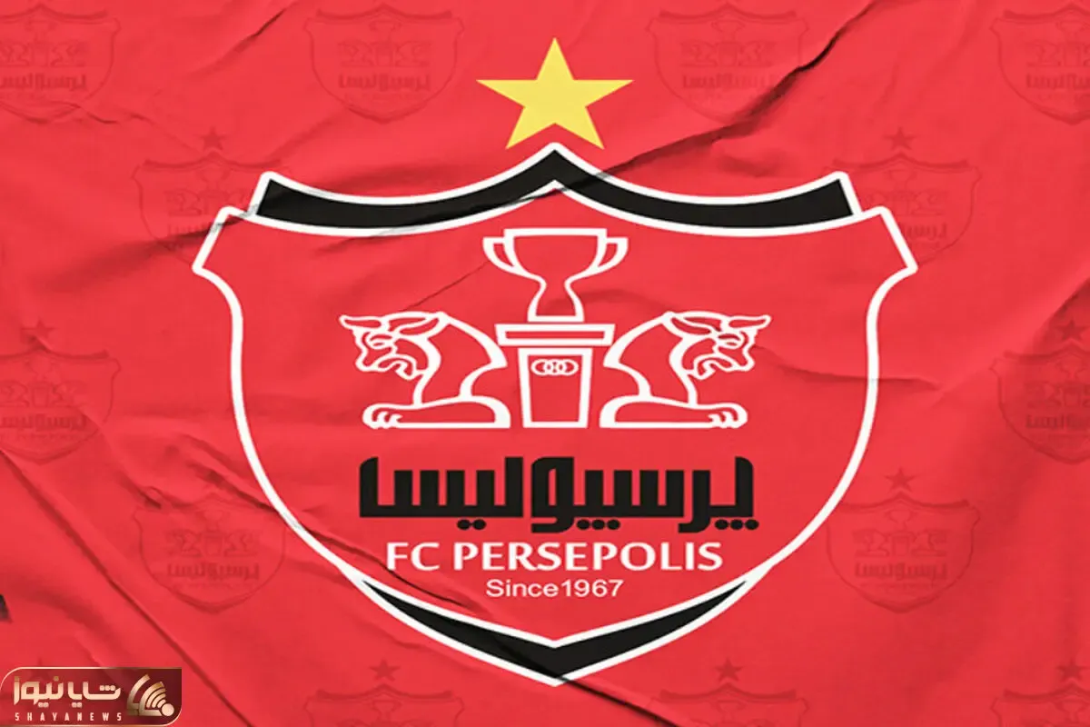 اعتراض پرسپولیس به آمار برد استقلال در دربی‌ها