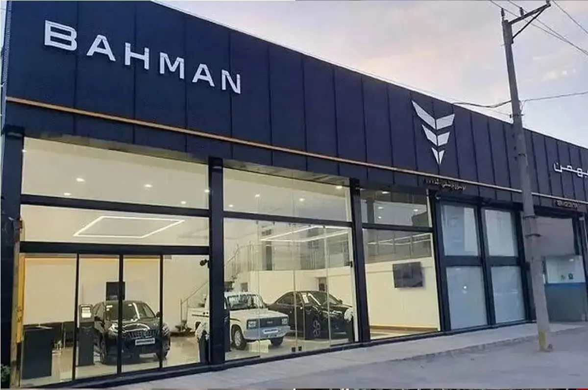 ثبت‌ نام بهمن‌ موتور با سود 824 میلیونی؛ شرایط فروش فوری و جرئیات