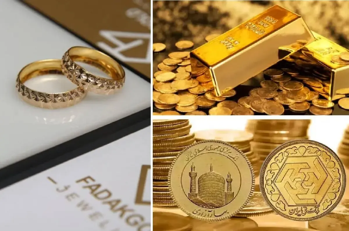 قیمت سکه و طلا امروز سه شنبه 5 اسفند؛ با طلای 20 میلیونی حلقه ازدواج چند؟