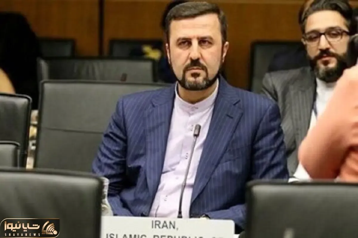 بیانیه مهم ایران درباره گزارش آژانس انرژی اتمی