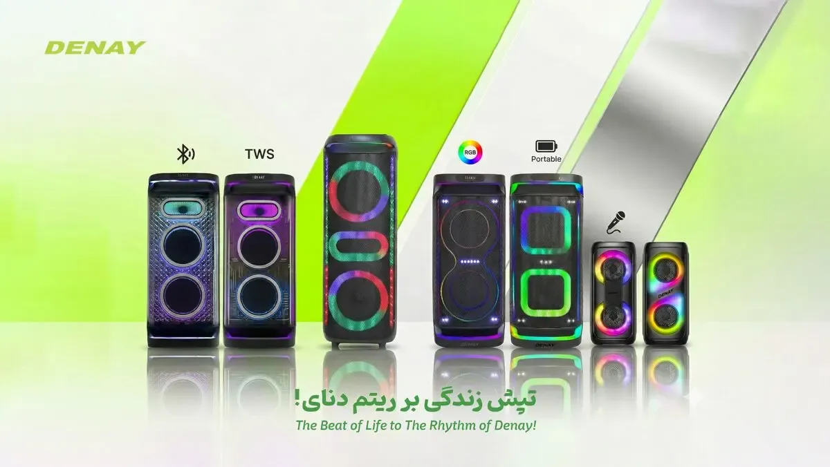 محبوبیت غیرمنتظره اسپیکر بلوتوثی دنای