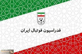 شانس یک پرسپولیسی و استقلالی برای دبیرکلی فدراسیون فوتبال