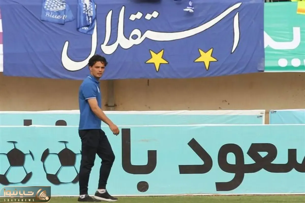 بمب نقل و انتقالات استقلال نورافکن است!
