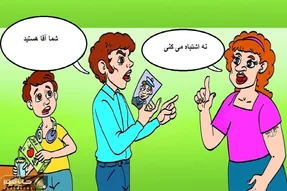 بازی فکری؛ اگه زدی رو دست باهوشا بگو آقاهه راست میگه که اونی که شبیه خانومه مرد؟