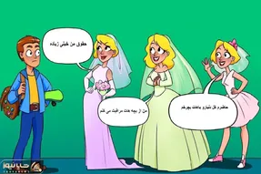 هوش تصویری؛ اگه فکر میکنی زدی رو دست باهوشا بگو کدوم از این خانوم ها عروس میشه؟