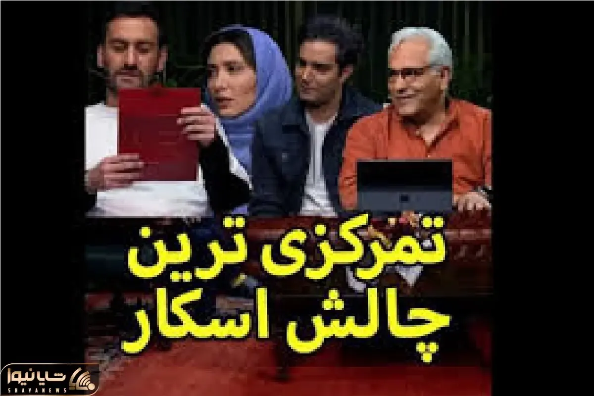 مهران مدیری با داستان ک داری که تعریف میکنه همه رو روده بر کرد/ باورت نمیشه سوالاش رو