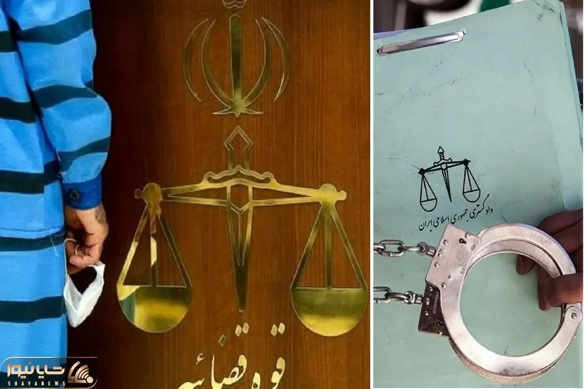 فرزندان بازداشت شده محمد مصدق معاون اول قوه قضائیه کیستند؟