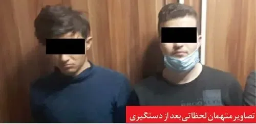 (عکس) این دو برادر پست مادرشان را بی رحمانه کُشتند!