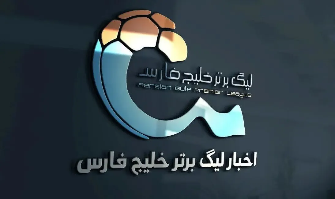 تیم منتخب هفته هشتم لیگ برتر؛ استقلال 2، پرسپولیس 1