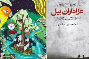هفت رمان با داستان واقعی و کلی اتفاق سحرآمیز؛ شاهکارهایی به سبک رئالیسم جادویی