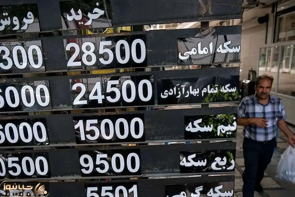 سه سناریو برای طلا؛ ریزش بازار یا تداوم روند صعودی؟