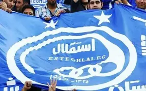 بهترین خبر ممکن برای استقلالی ها از بازی با پیکان رسید!