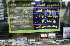 قیمت سکه در انتظار پیام رییسی!؟