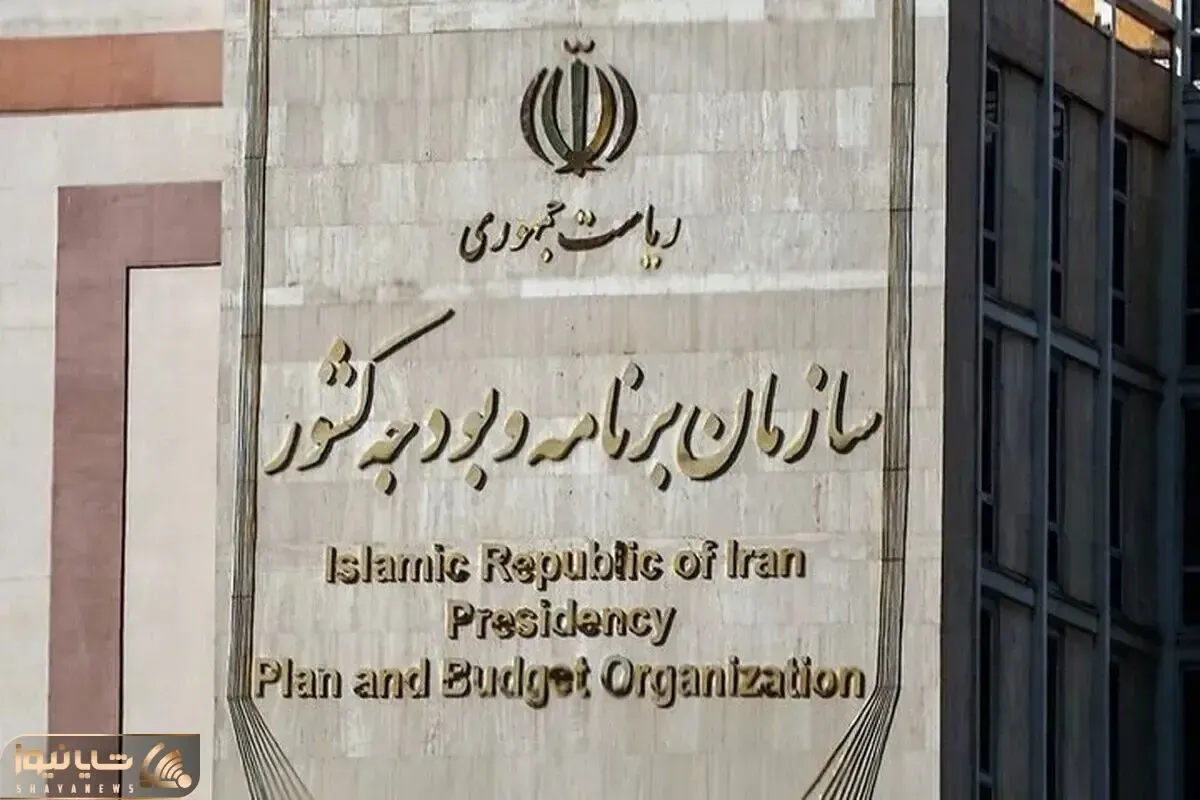 چرا 8 پیوست مهم بخشنامه بودجه 1405 منتشر نشد؟