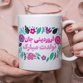 کلیپ و متن تبریک به متولدین فروردین ماه