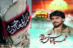 وداع با شهید مدافع حرم عباس آسمیه