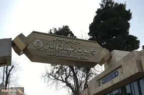 (ویدئو) حضور عجیب گراز در بیمارستان لواسانی تهران