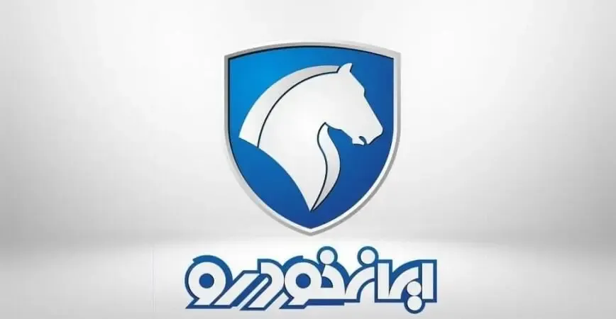 پیش فروش شش محصول ایران خودرو با شرایط جدید