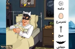 بازی فکری؛ 4 تا وسیله اتاق خواب پیرمرد تنها را پیدا کن