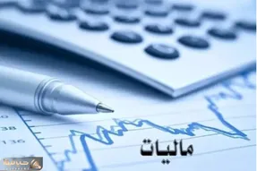 چطور بدهی مالیاتی را قسط بندی کنیم؟ + شرایط