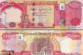 قیمت دینار عراق امروز شنبه ۱۹ اردیبهشت ۱۴۰۵