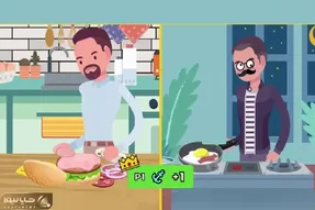 بازی فکری؛ اگه تو هوش شهرت داری بگو اشتباه آشپزی این آقایون مجرد چیه؟