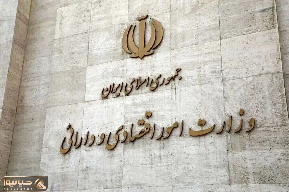 امروز آخرین مهلت قانونی دولت برای معرفی وزیر اقتصاد است