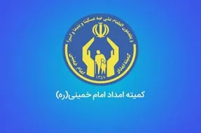 خبری مهم برای مستمری بگیران بهزیستی و کمیته امداد