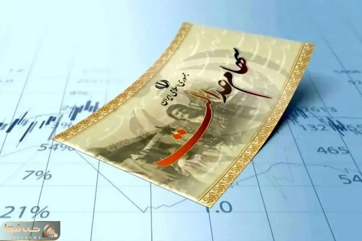 این افراد امسال سود سهام عدالت نمی‌گیرند!