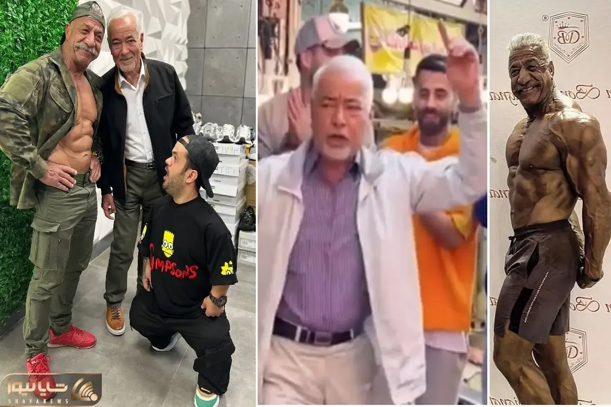 آواز ماندگار؛ وقتی آو آو آو صادق بوقی با بدنمایی پهلوان زارع میشه یک ترکیب سمی