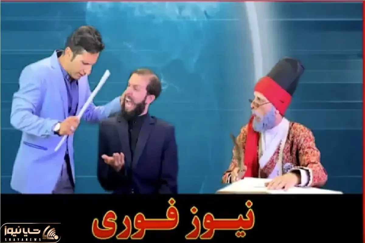 شاد شو/ گزارش خبرنگار از شروع مدارس کرکر خنده اس/ فقط خانمه که ادا میاد برا ناشنوایان