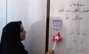 رتبه بندی معلمان رفت روی هوا!