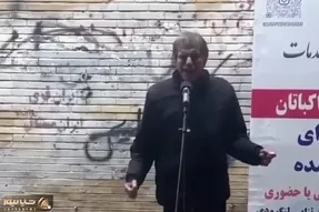 آواز احساسی؛ پیرمرد شروع کرد به خوندن رهگذرای خیابون برگشتن فک کردن قمیشی اومده ایران