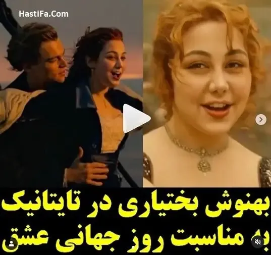 بهنوش بختیاری کشف حجاب کرد