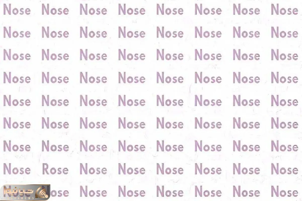 بازی فکری؛ باید تند و تیز باشی تو 3 ثانیه  کلمه پنهان Rose رو از بین Nose پیدا کنی
